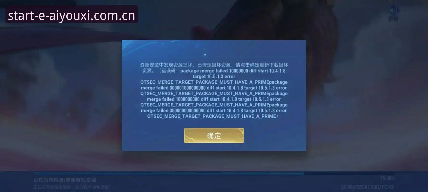 爱游戏中国站旧版登录失败修复亲身实测，到底行不行？