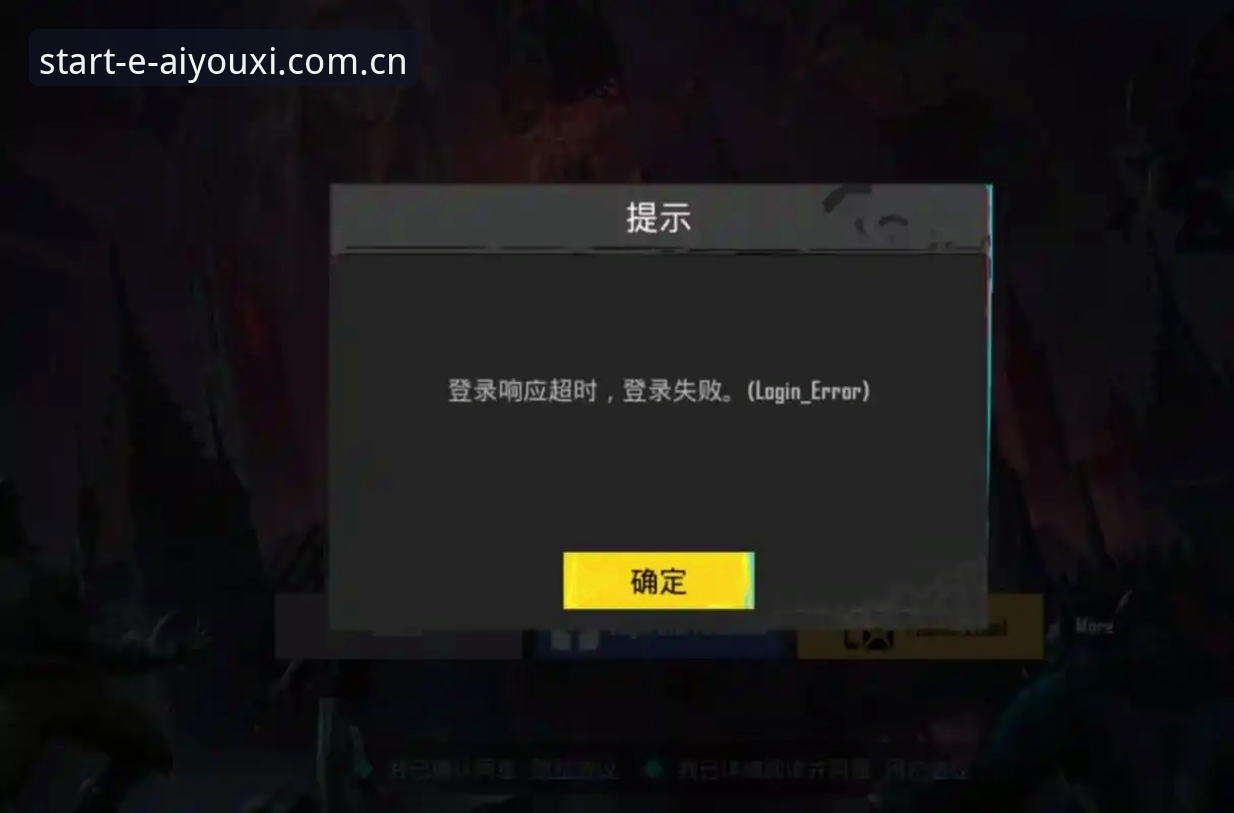 爱游戏中国站旧版登录失败修复亲身实测，到底行不行？