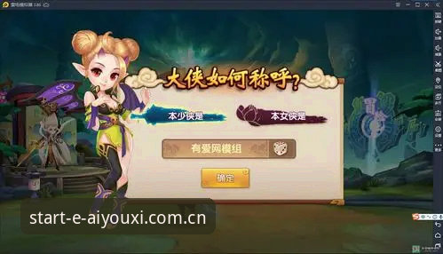 老玩家亲测：爱游戏中国站旧版登录失败修复v5.0更新包使用心得