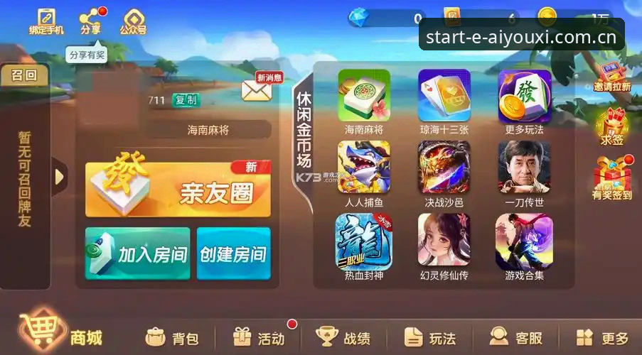爱游戏中国站v5.0更新内容评测 爱游戏中国站v5.0旧版vs新版:到底是升级还是折腾?