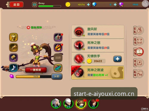 实战经验：爱游戏中国站旧版登录失败修复全流程与v5.0更新使用心得